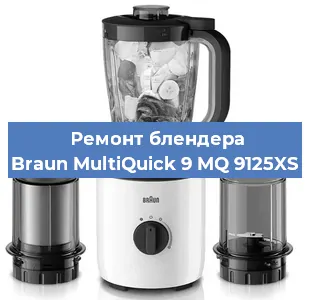 Замена подшипника на блендере Braun MultiQuick 9 MQ 9125XS в Нижнем Новгороде